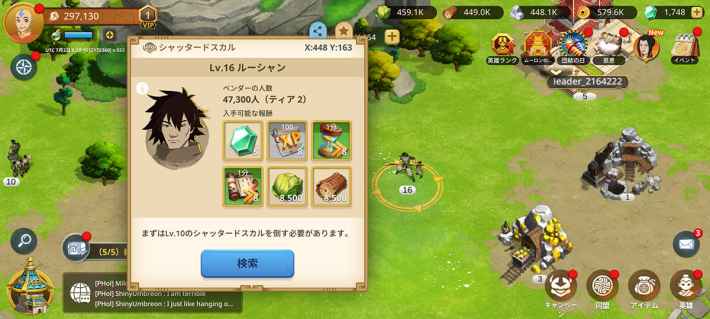 アバターの画像_シャッタードスカル