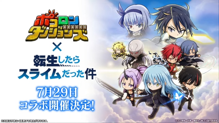 2025年7月28日の公式生放送情報まとめの画像