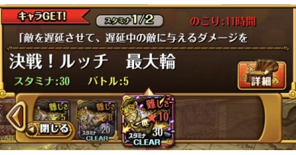 トレクル レイジュのパーティ編成解説とメンバー候補 ワンピース トレジャークルーズ ゲームウィズ