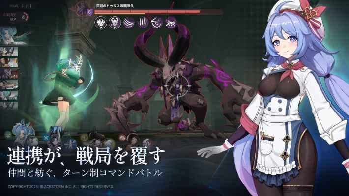 リメメント —ホワイトシャドウ