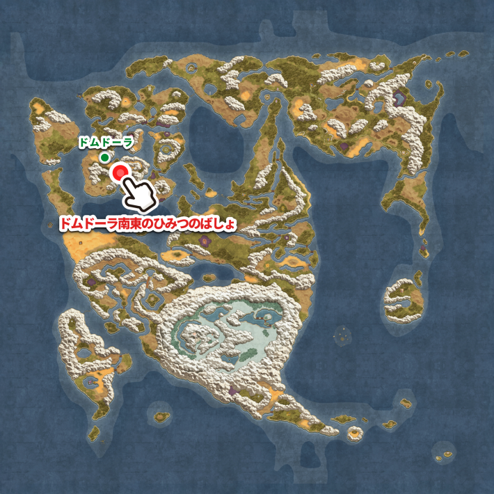 ドラクエ2リメイクのドムドーラ 南東 砂漠の秘密の場所マップ