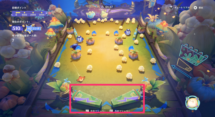 原神のカラコロチュンボール落ちないように