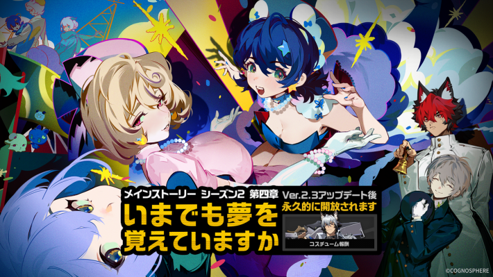 いまでも夢を覚えていますか