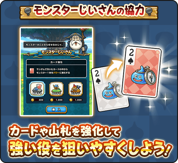 カードや山札をカスタマイズする