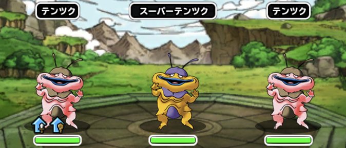 Dqmsl 幻の大地 超級 攻略 魔王の使いを6ターンで倒す方法 ゲームウィズ Gamewith