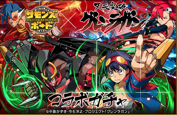 サモンズボード 最新リセマラ当たりランキング ゲームウィズ