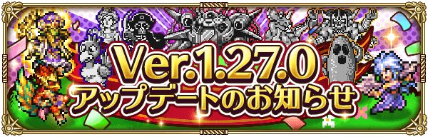 ロマサガrs 武器の一覧と入手方法 ロマサガ リユニバース ゲームウィズ