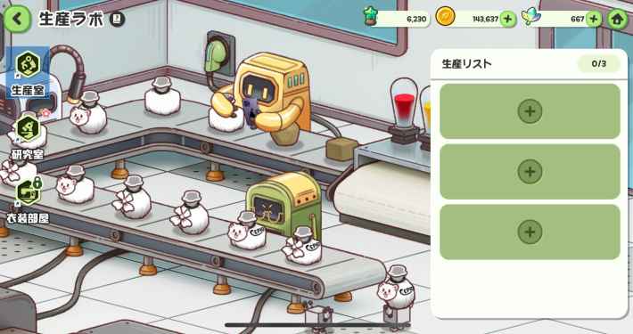 教団でできることまとめの画像