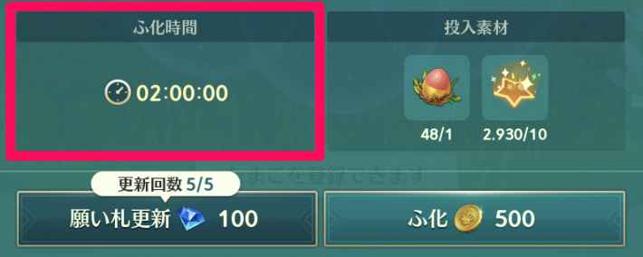 二ノ国クロスワールド イマージェンのふ化方法とたまごの入手方法 ニノクロ ゲームウィズ