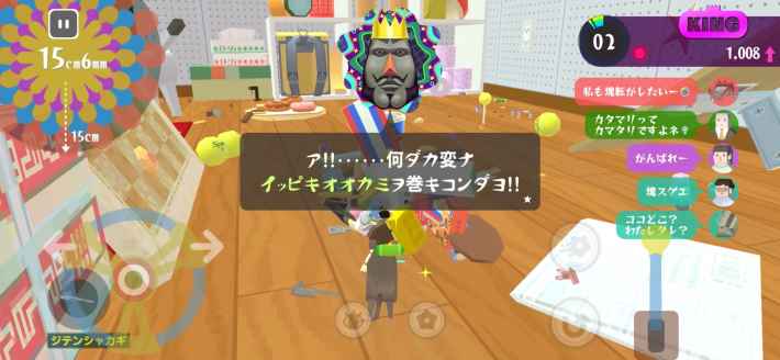 『塊魂 Rolling LIVE』の画像