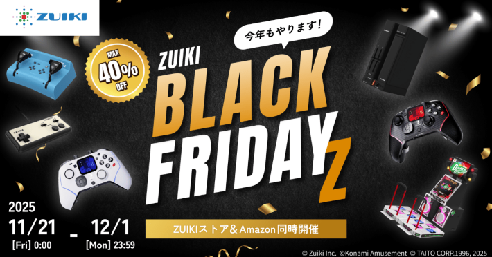 ZUIKI ブラックフライデーZ