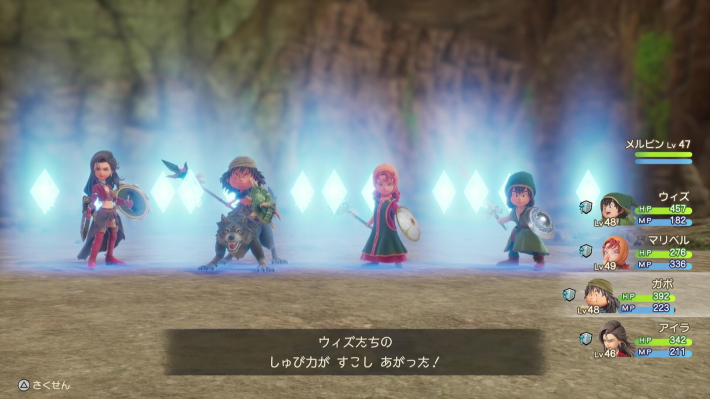 ドラクエ7リイマジンド】ヘルバオムの攻略と推奨レベル【ドラクエ7