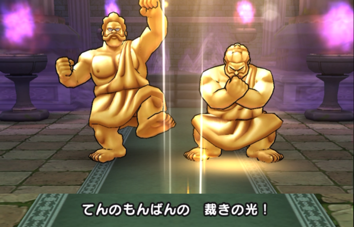 まもりのたては切らさずに戦う