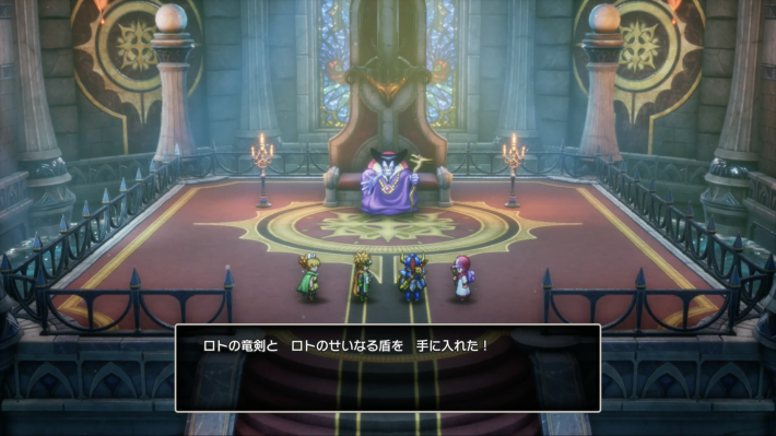 ドラクエ2リメイクの竜王のひ孫