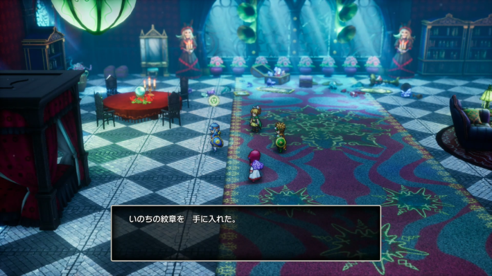 ドラクエ2リメイクのいのちの紋章