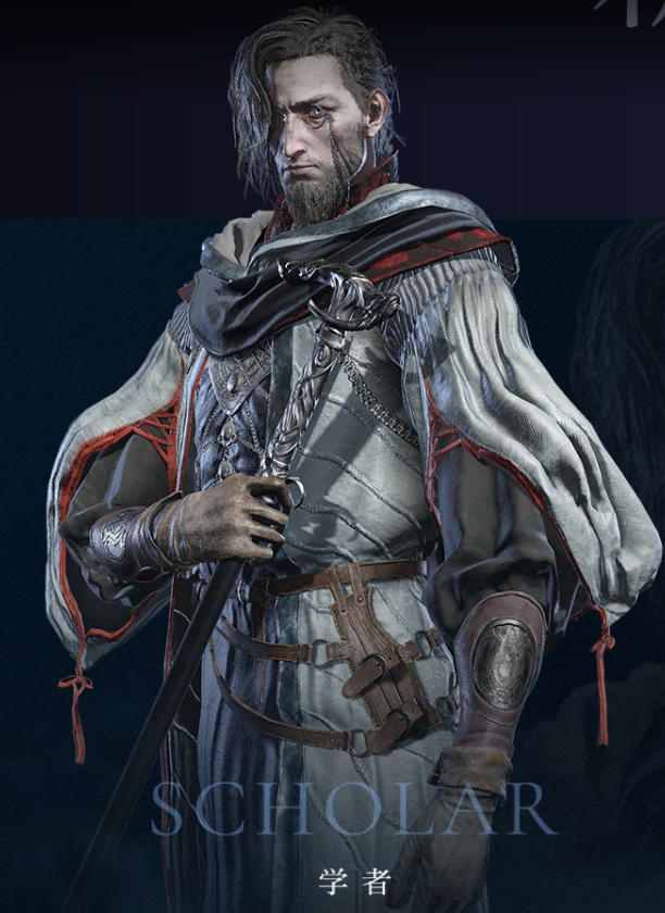 ナイトレインの学者