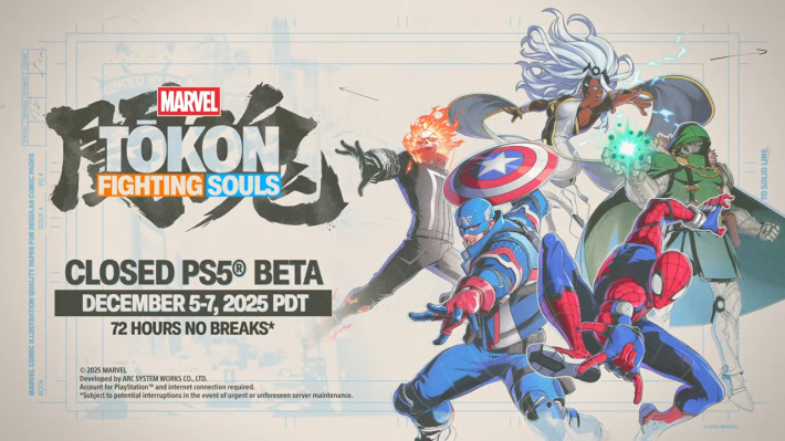 【State of Play 日本】発表内容/最新情報まとめ 【2025年11月12日放送】の画像