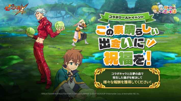 アップデート速報｜最新ニュースまとめの画像