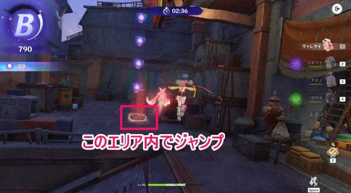 原神のエリア内でジャンプ
