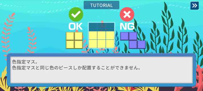 SETTRISの画像