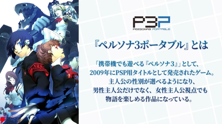 ペルソナ5X】汐見琴音(ハム子)はいつ実装？【P5X】 - ゲームウィズ