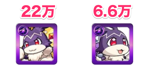 キング22万/通常6.6万の経験値を獲得