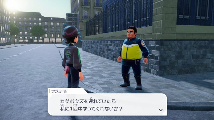 ポケモンZAのウラミール