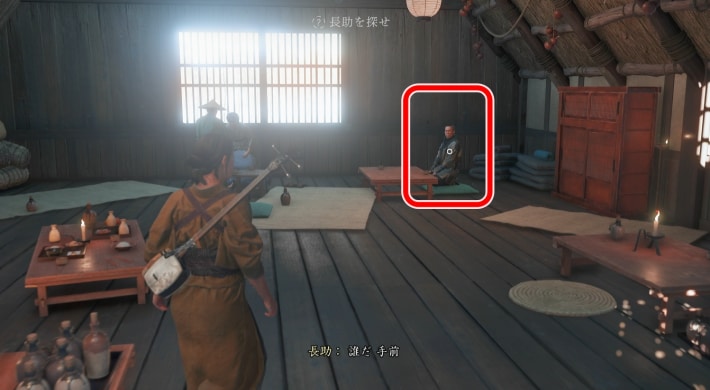 ゴーストオブヨウテイの長助