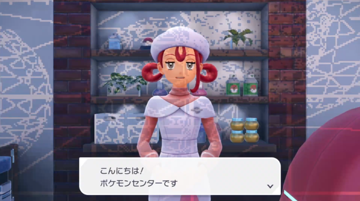 ポケモンZAのポケモンセンター