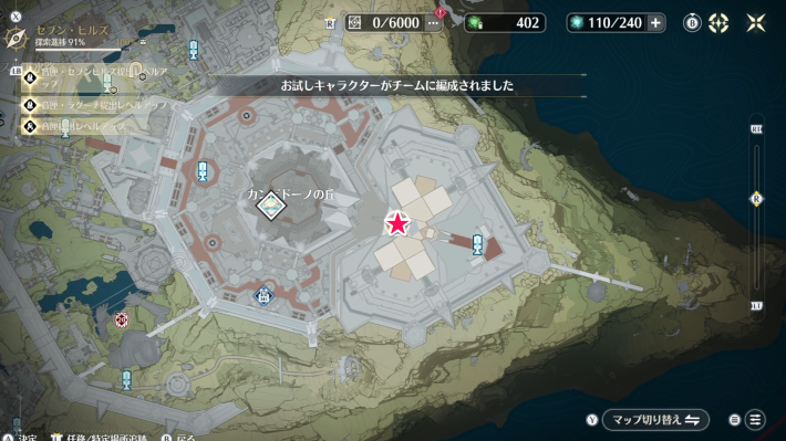 Ver2.7隠し実績の取り方と解放条件の画像