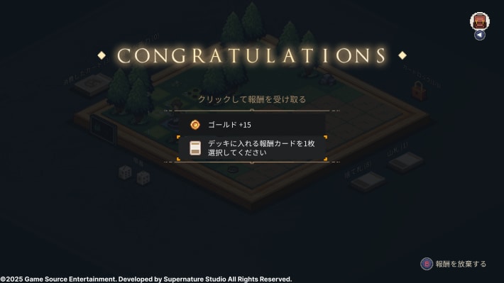 ロスト イン ファンタランド