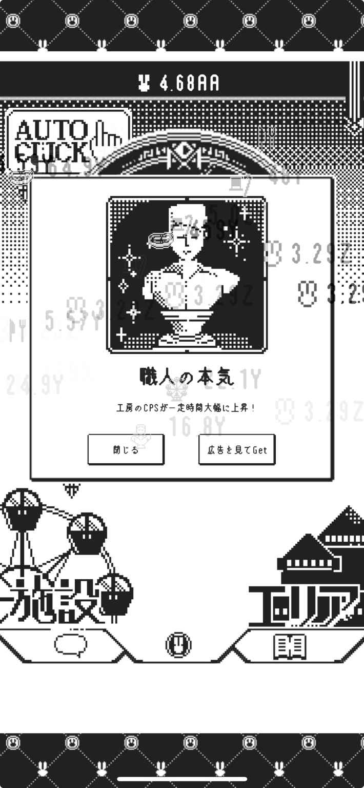 ブリリアント・ブロキマナクの画像