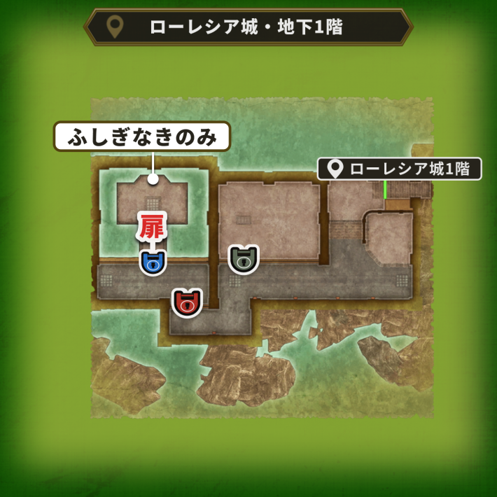 ローレシア城・地下1階_魔法の鍵