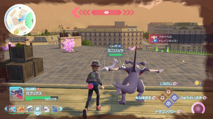 ポケモンZAのミニリュウ場所