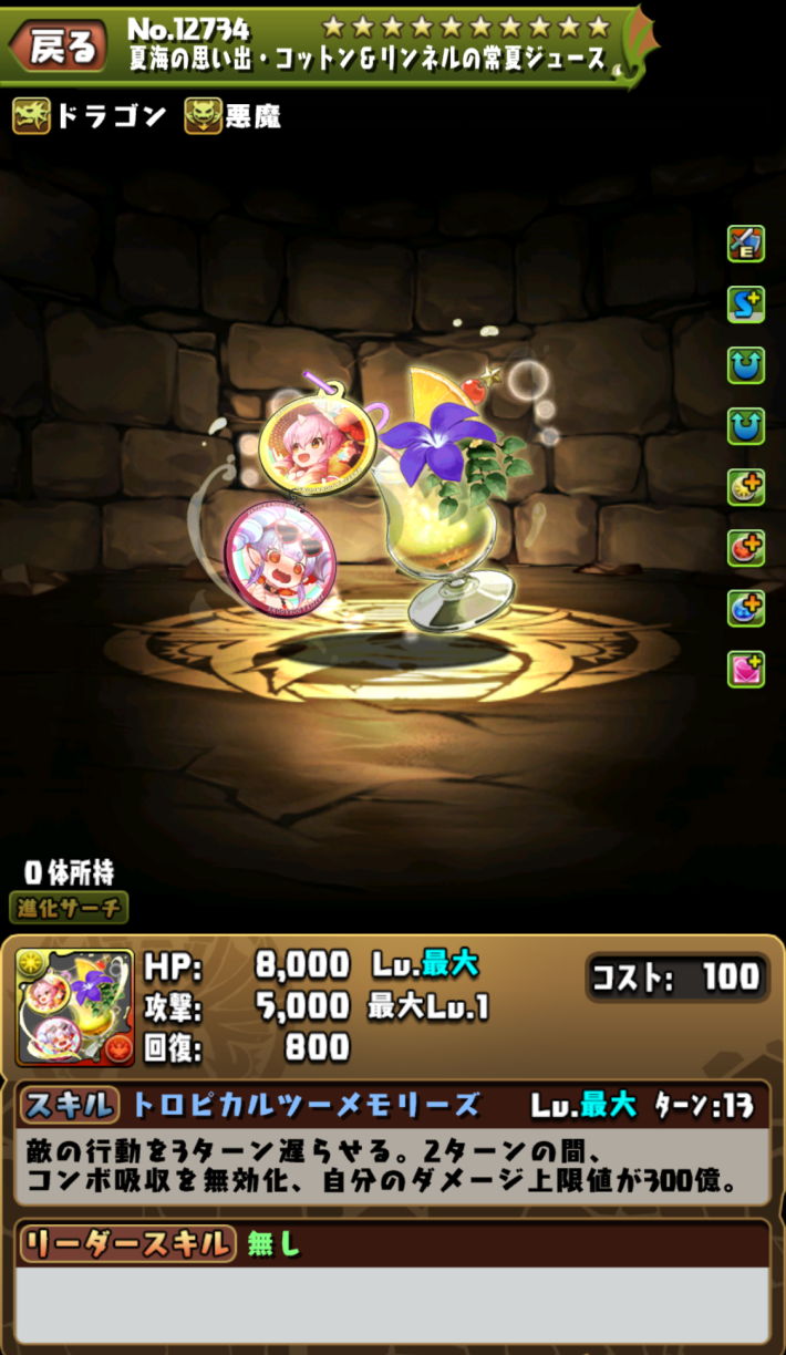 コットン&リンネル