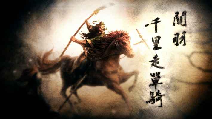 三國志8 Remake