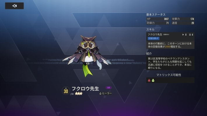戦略型ターン制RPG『イザリア』配信開始！仮想世界「イザリア」を脅かす災厄に立ち向かう！全世界で大注目の話題作がついに日本上陸の画像