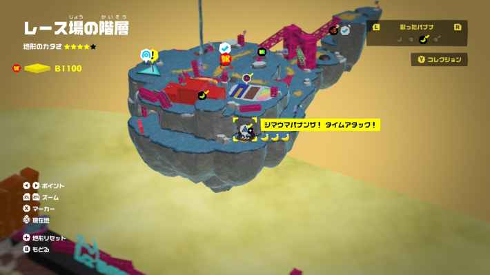 シマウマバナンザタイムアタック