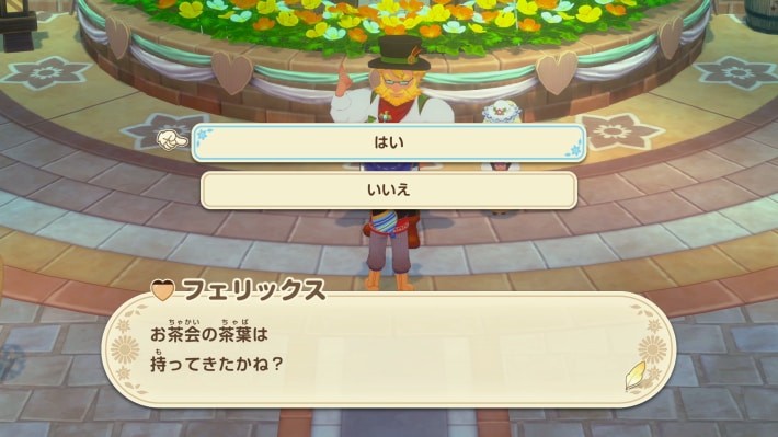 牧場物語 風のグランドバザールのお茶会開始場所
