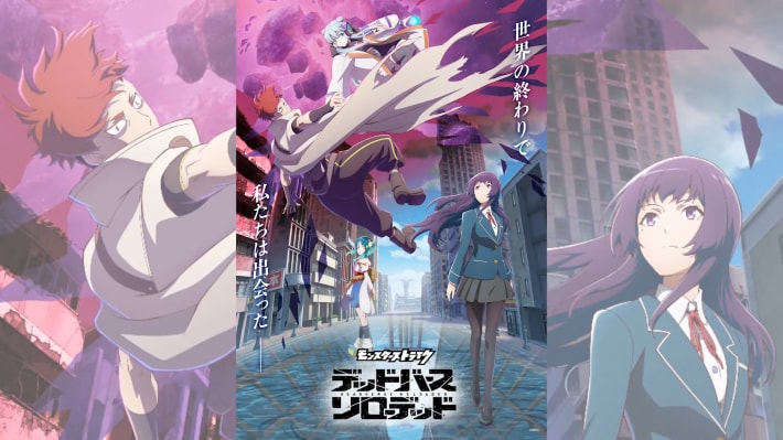 キービジュアルが解禁