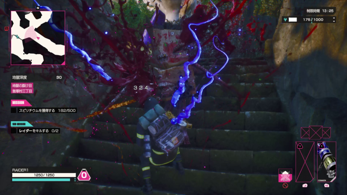 スピリチウムの効率のいいの画像