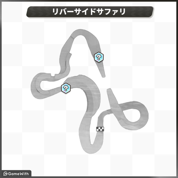 ムーンラリー_リバーサイドサファリ