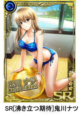 六本木サディスティックナイト