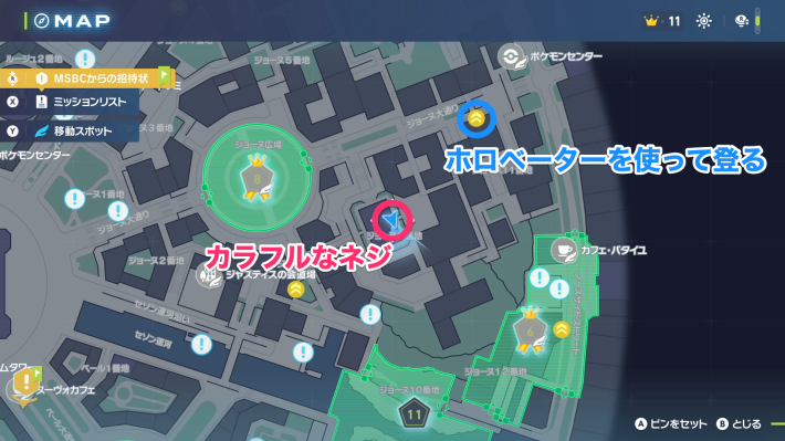 カラフルなネジマップ