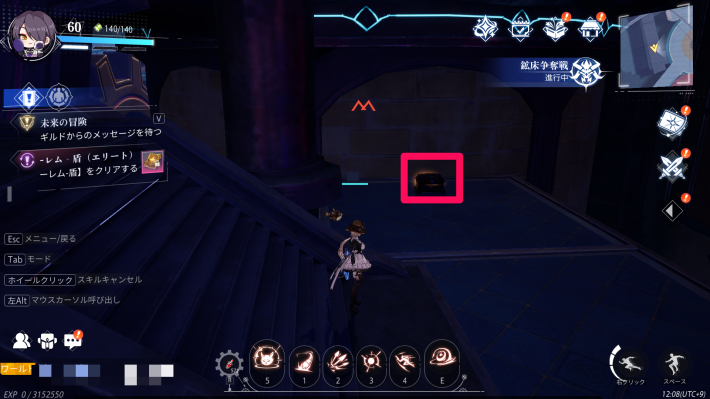 ワンダーランドの宝箱5_場所