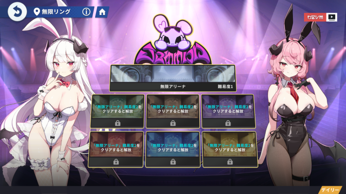 無限リング