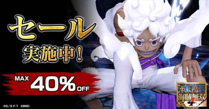 ONE PIECE 海賊無双4』追加DLC第8弾「スペシャルセレクションパック