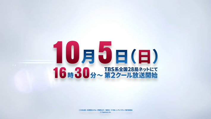 生放送『ぱかライブTV Vol.57』情報まとめの画像