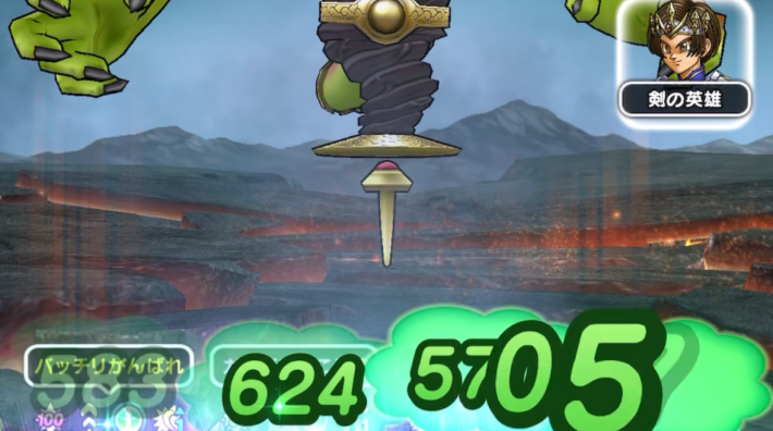 助っ人を「剣の英雄」にする