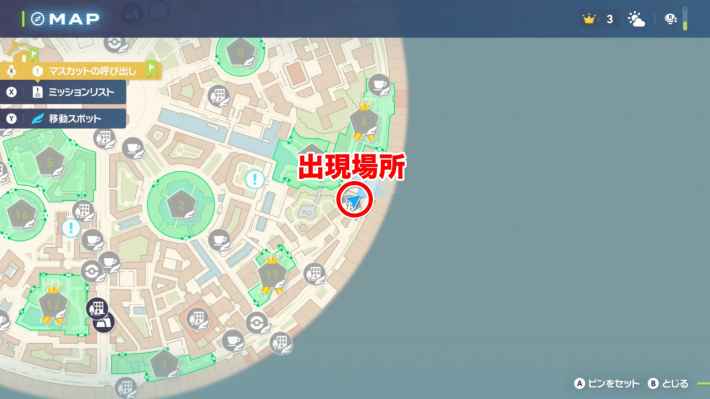 ポケモンzaのオヤブンミニリュウの場所